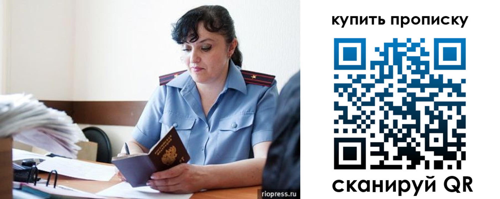 форма 3 в Кировской области