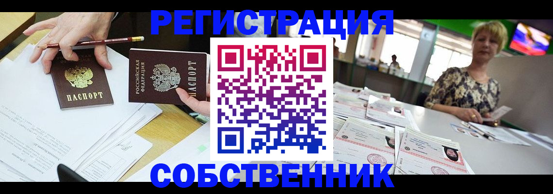 пропишу в квартире в Кировской области